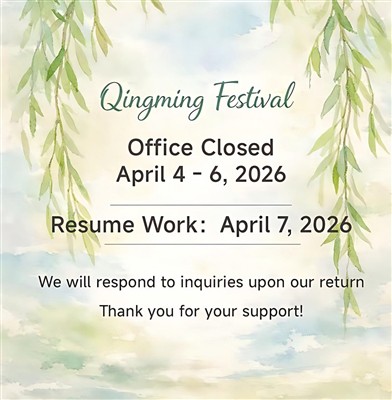 Qingming Festival Holiday Notice